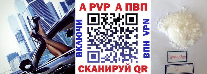 Альфа ПВП мука кракен Алагир