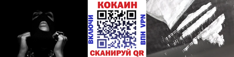 COCAIN 99%  Алагир 