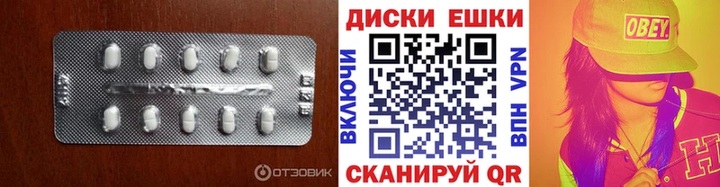 где купить наркоту  Алагир  ЭКСТАЗИ таблы 