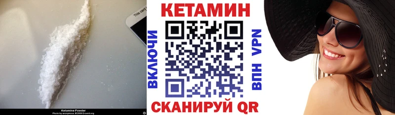 КЕТАМИН ketamine  Алагир 