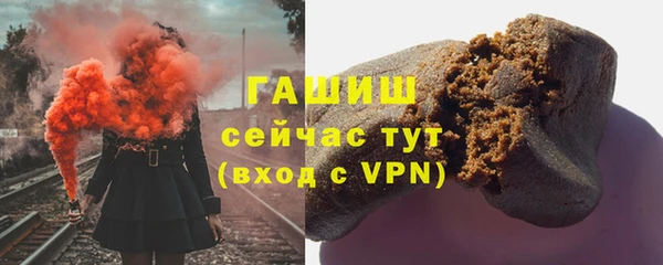меф VHQ Новодвинск