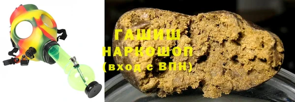 стафф Абдулино