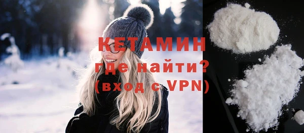 альфа пвп VHQ Абаза