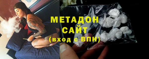 стафф Абдулино