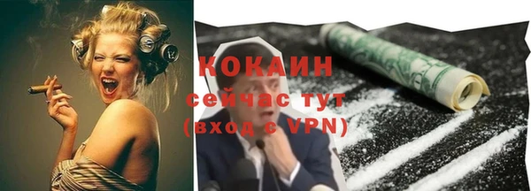 ешки Абинск