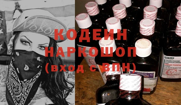 амф Новокубанск