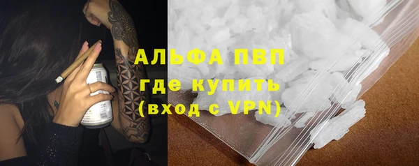 стафф Абдулино