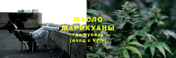 альфа пвп VHQ Абаза