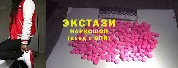 стафф Абдулино