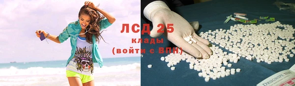 альфа пвп VHQ Абаза