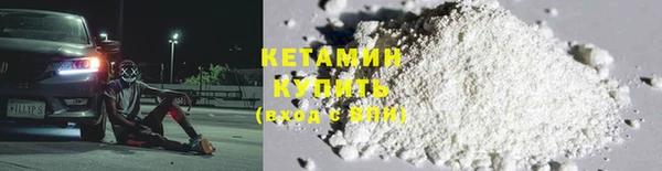 альфа пвп VHQ Абаза