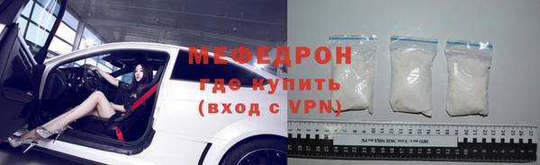 стафф Абдулино
