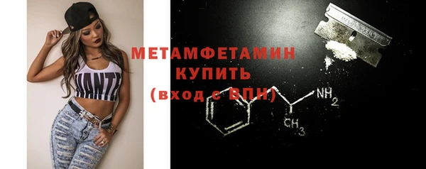 стафф Абдулино