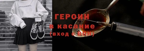 стафф Абдулино