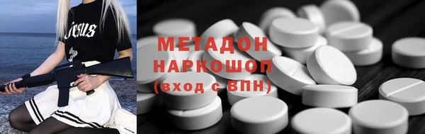 стафф Абдулино