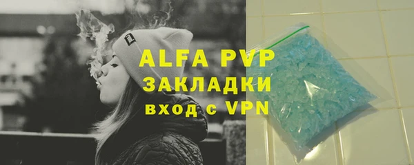 ешки Абинск