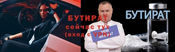 стафф Абдулино