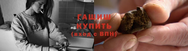 альфа пвп VHQ Абаза