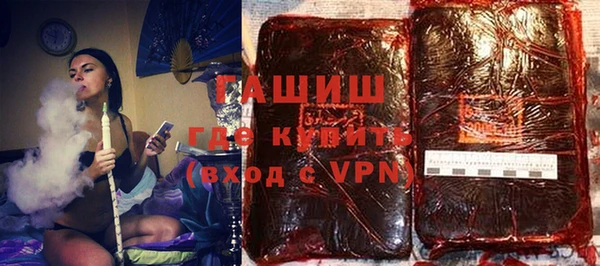 альфа пвп VHQ Абаза