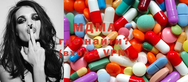 ешки Абинск