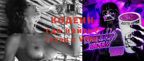 альфа пвп VHQ Абаза