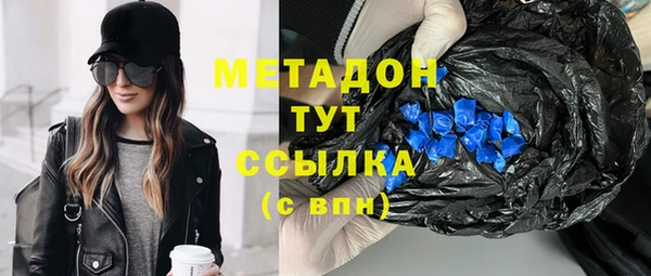 альфа пвп VHQ Абаза