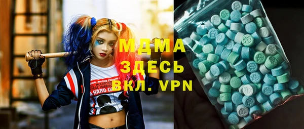 альфа пвп VHQ Абаза