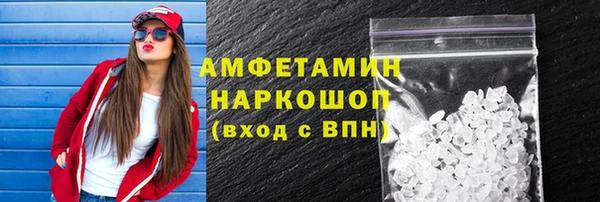 стафф Абдулино