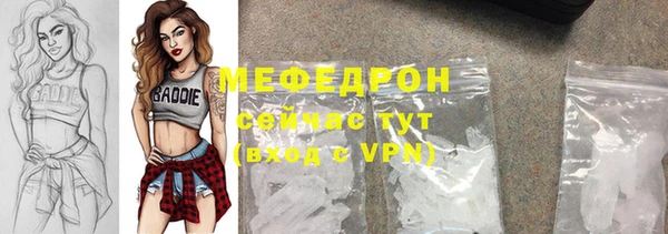 ешки Абинск