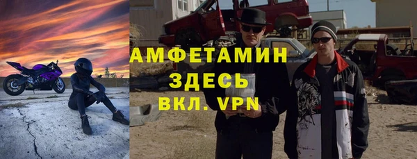 альфа пвп VHQ Абаза