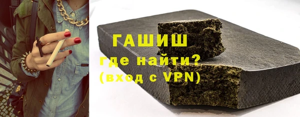 альфа пвп VHQ Абаза