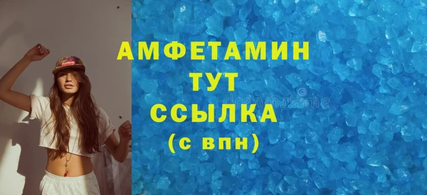 стафф Абдулино