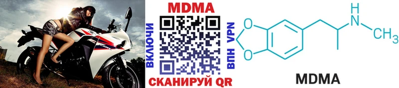 MDMA кристаллы  Алагир 