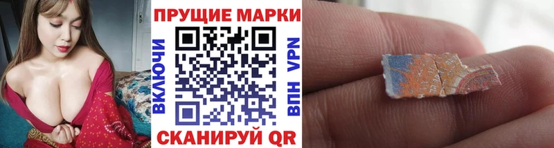 Марки N-bome 1500мкг  хочу   Алагир 
